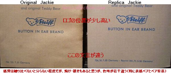 ブックレット